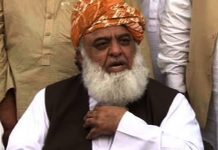 Awarding of certificates to ministries indication that govt's game is over: Fazl