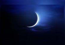 Ramazan moon sighted in Pakistan, holy month to begin tomorrow