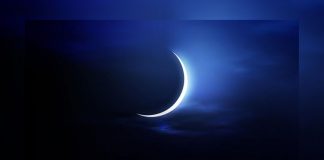 Ramazan moon sighted in Pakistan, holy month to begin tomorrow