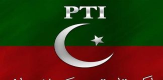PTI announces to tender resignations from National Assembly’