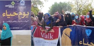 Alkhidmat celebrates Youm-e-Haya in Karachi; walk held in KU