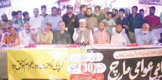 سراج الحق سہراب گوٹھ میں مرکزی کیمپ پر کارکنوں سے خطاب کررہے ہیں، حافظ نعیم ، فاروق نعمت اللہ و دیگر بھی موجود ہیں