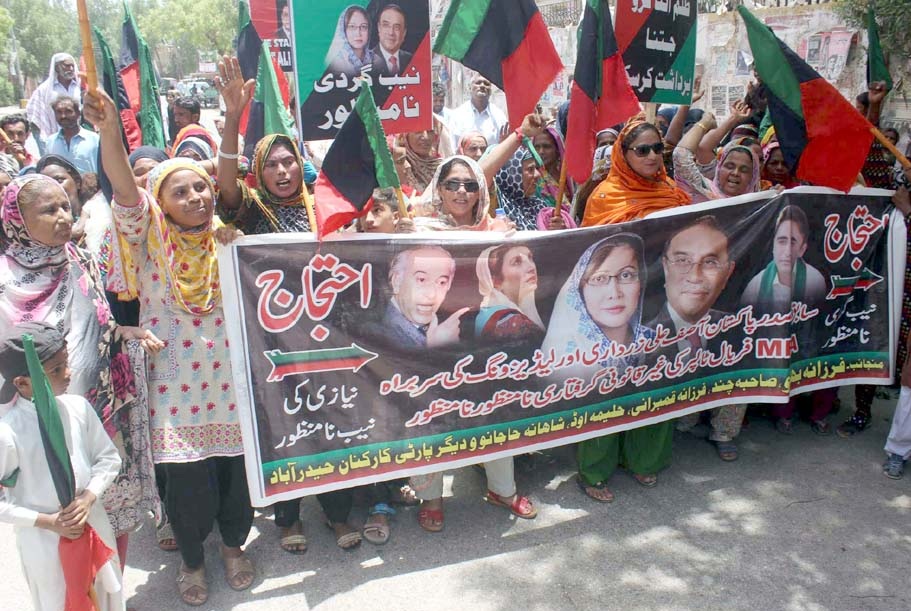 حیدر آباد : پیپلز پارٹی کی خواتین کارکنان آصف زرداری کی گرفتاری کیخلاف احتجاجی ریلی نکال رہی ہیں