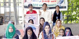 لاڑکانہ : عاقب چانڈیو کے اہلخانہ جناح باغ پر بازیابی کا مطالبہ کررہے ہیں
