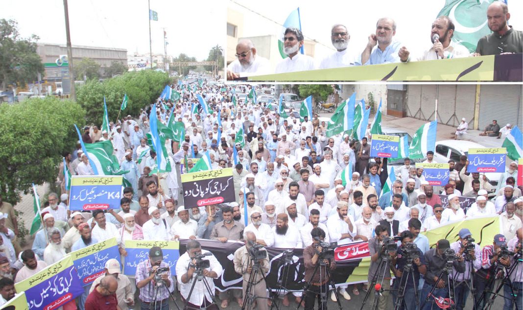 کراچی: جماعت اسلامی پاکستان کے جنرل سیکرٹری امیر العظیم کراچی کو عزت دو حقوق دو تحریک کے سلسلے میں احتجاجی مظاہرے سے خطاب کر رہے ہیں