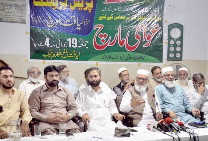 راولپنڈی: نائب امیر جماعت اسلامی پاکستان لیاقت بلوچ عوامی مارچ کے حوالے سے پریس کانفرنس کررہے ہیں