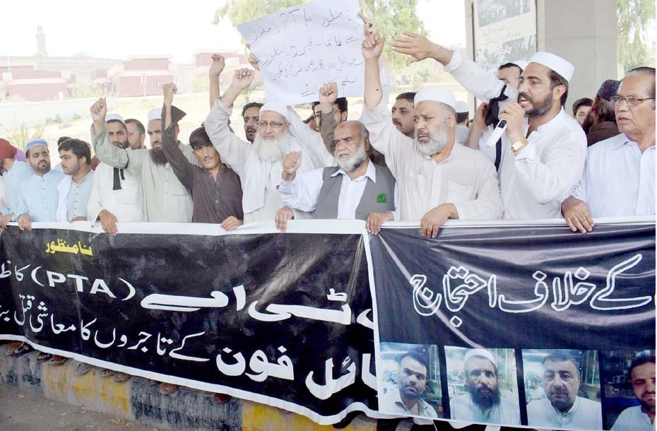 پشاور،تاجر اتحاد کے تحت ظالمانہ ٹیکس کے نفاذ کیخلاف خیبرپختونخوا اسمبلی کے سامنے احتجاج کیا جارہا ہے