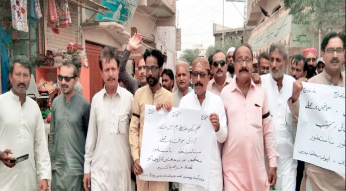 بدین ،پاکستان فیڈرل یونین آف جرنلسٹس کی جانب سے صحافیوں کے ساتھ ہونے والی زیادتیوں کیخلاف احتجاج کیا جارہا ہے