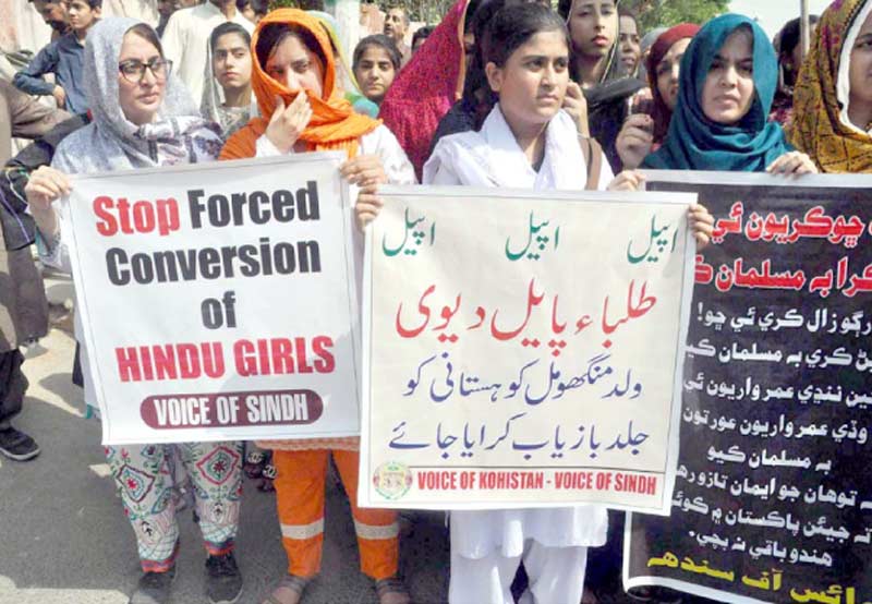 حیدر آباد : وائس آف سندھ اور وائس آف کوہستان کے تحت اقلیتی برادری پر مظالم کیخلاف احتجاج کیا جارہا ہے