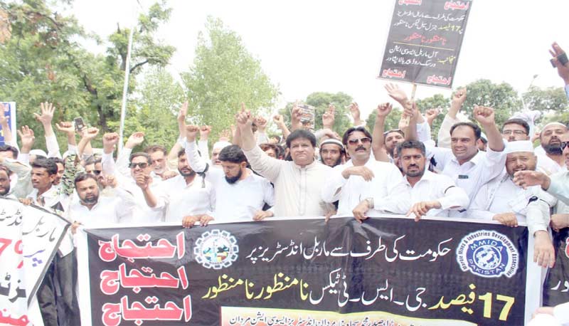 اسلام آباد ،ماربل کے تاجر ظالمانہ ٹیکس کے خلاف احتجاج کررہے ہیں