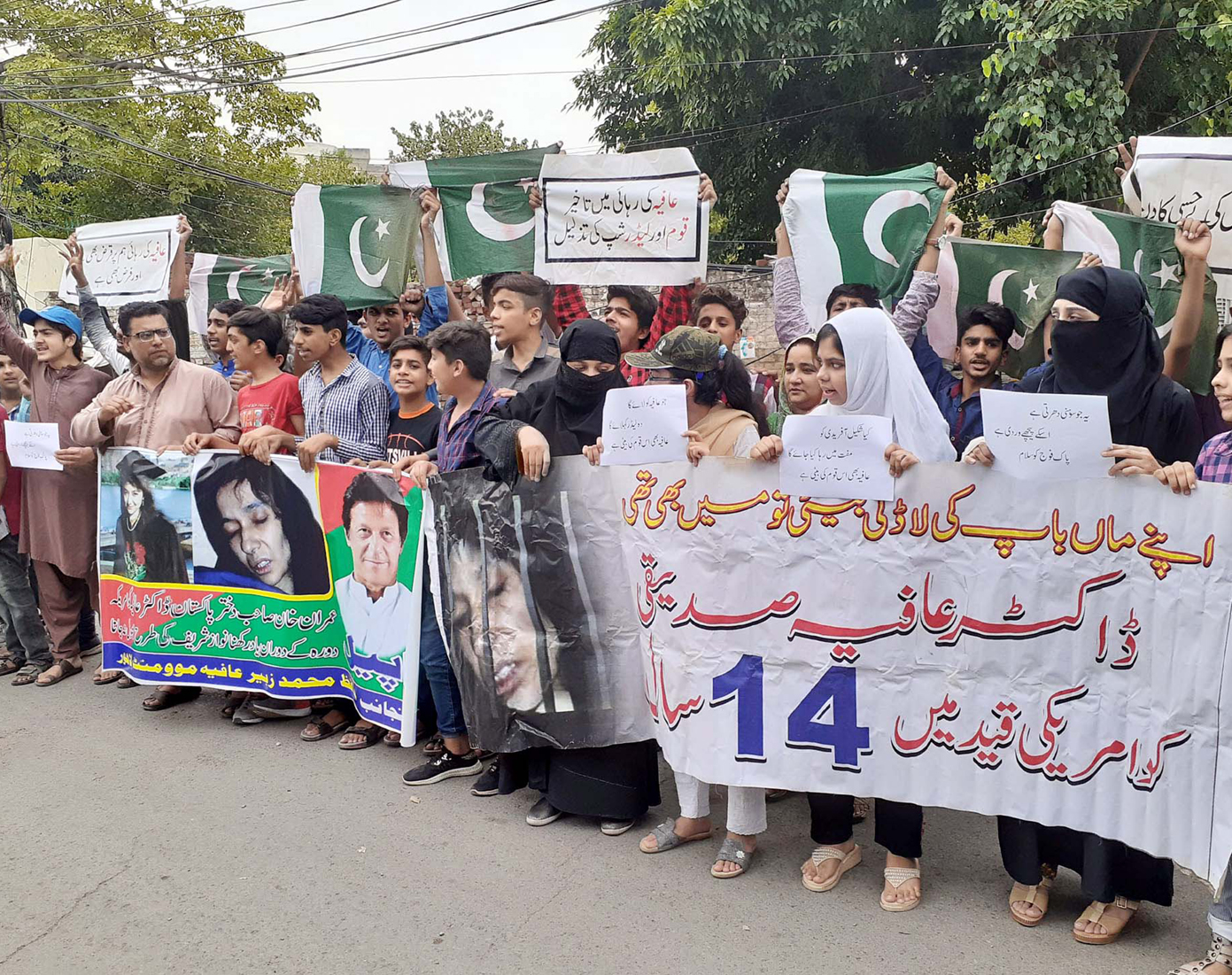 لاہور: عافیہ موومنٹ کے تحت ڈاکٹر عافیہ صدیقی کی رہائی کیلیے پریس کلب کے باہر احتجاج کیا جارہاہے