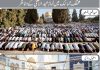 مختلف ممالک میں نماز عید کے مناظر
