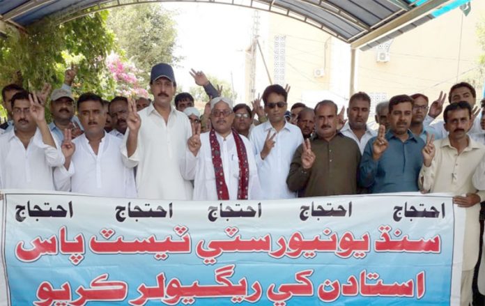 لاڑکانہ ،سندھ یونیورسٹی کے ٹیسٹ پاس اساتذہ مطالبات کی عدم منظوری پر پریس کلب کے سامنے احتجاج کررہے ہیں