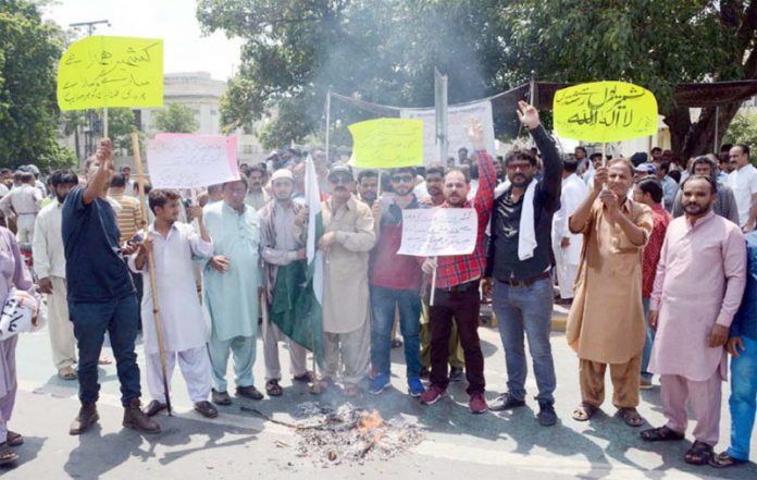 لاہور، آل پاکستان کلرکس ایسوسی ایشن (ایپکا) کے تحت مطالبات کی عدم منظوری پر پنجاب اسمبلی کے سامنے احتجاج کیا جارہا ہے