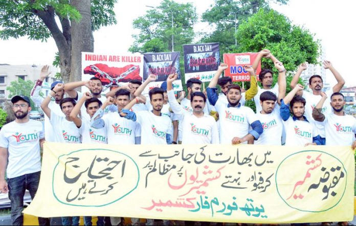 لاہور،یوم فورم فار کشمیر کے تحت مقبوضہ کشمیر میں بھارتی مظالم کے خلاف احتجاج کیا جارہا ہے
