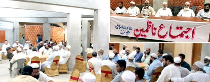 جماعت اسلامی ضلع غربی کے اجتماع ناظمین سے امیر ضلع غربی محمد اسحاق خان و دیگر خطاب کر رہے ہیں
