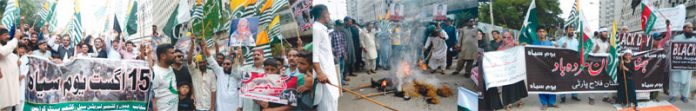 15اگست کو بھارت کا یومِ آزادی پاکستان میں’’ یوم سیاہ‘‘ کے طور پر منایا گیا، کراچی پریس کلب کے سامنے پاکستان فلاح پارٹی، انجمنِ اتحاد برادران وادیٔ کشمیر اور جموں و کشمیر لبریشن سیل کے عہدیداران و کارکنان بھارتی جارحیت کے خلاف مظاہرہ کر رہے ہیں
