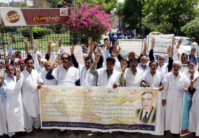 لاڑکانہ : پاکستان ٹیلی کمیونیکشن پنشنرز ٹرسٹ کے تحت مطالبات کی عدم منظوری کیخلاف احتجاج کیا جارہا ہے