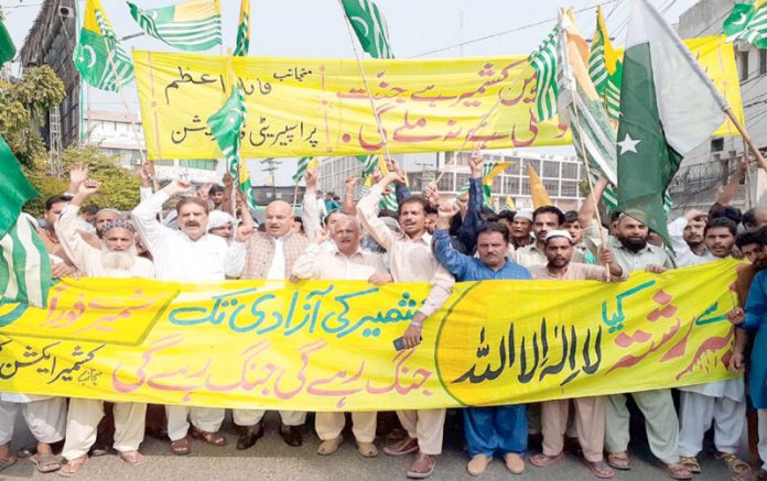 لاہور،کشمیر ایکشن کمیٹی کے تحت کشمیریوں سے اظہار یکجہتی کے لیے مظاہرہ کیا جارہا ہے