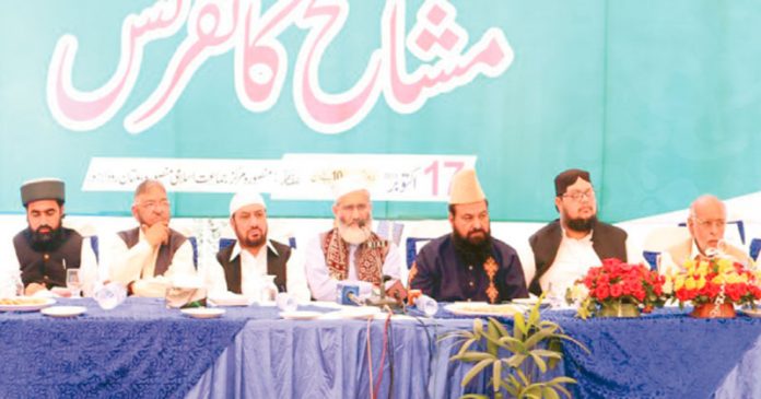 لاہور: امیر جماعت اسلامی پاکستان سینیٹر سراج الحق منصورہ میں مشائخ کانفرنس سے خطاب کررہے ہیں