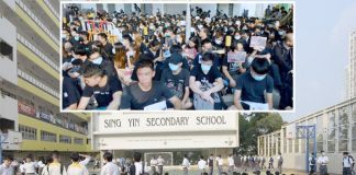 ہانگ کانگ: پولیس کی گولی کا نشانہ بننے والے لڑکے سے اظہارِ یکجہتی کے لیے سیکڑوں مظاہرین اسکول کے باہر جمع ہیں