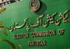 الیکشن کمیشن نے پنجاب میں بلدیاتی انتخابات کے اخراجات کیلئے ساڑھے9ارب مانگ لئے 