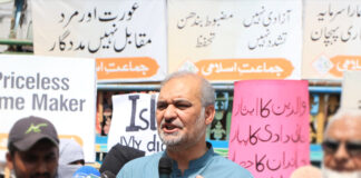 سندھ حکومت کی نا اہلی کے باعث چلڈرن اسپتال پھر بند ہو گیا، حافظ نعیم