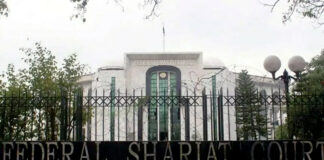 Shariah Court