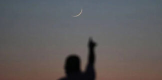 moon of Ramadan