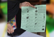 سندھ بلدیاتی انتخابات؛ کہیں بیلٹ پیپرز کی چھپائی غلط تو کہیں بیلٹ پیپرز غائب