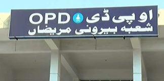 extension OPD hours