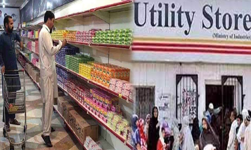 utility stores