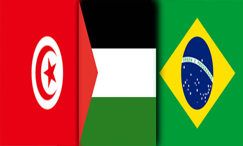 برازیل ، تیونس اور کویت کی فلسطینیوں کے ساتھ اظہار یکجہتی
