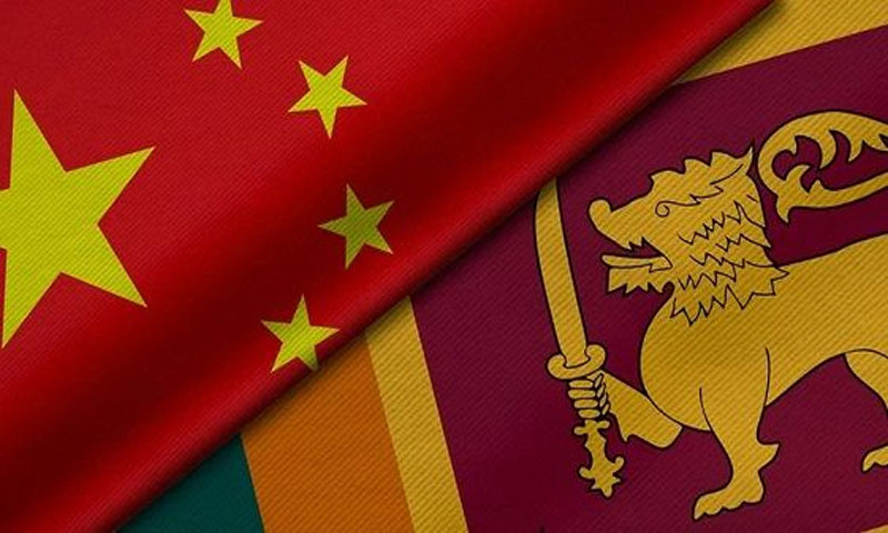 سری لنکا پر قرض بوجھ کم کرنے کے لئے مشترکہ کوششیں کی جائیں، چین