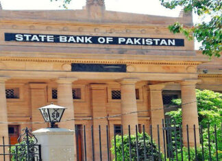 State Bank's new monetary policy