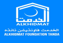al-Khidmat