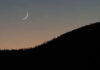 افغانستان میں شوال کا چاند نظر آگیا، کل عید الفطر منائی جائے گی