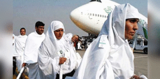 لاہور سے 9 ہزار عازمین حج حجازِ مقدس پہنچ گئے