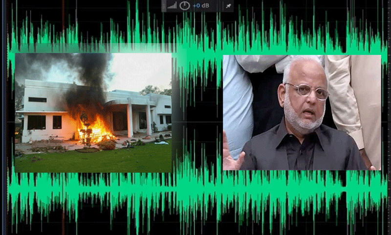 سینیٹر اعجاز چودھری کی کورکمانڈر ہاؤس حملے سے متعلق مبینہ آڈیو لیک
