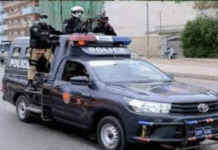 نو مئی کے واقعات میں ملوث ملزمان کی گرفتاری کیلئے کراچی پولیس کی 4 ٹیمیں تشکیل