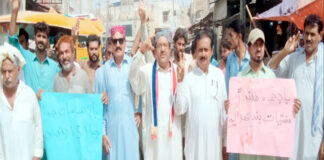 بدین شہر میں پانی کی قلت اور بدترین بجلی کی لوڈ شیڈنگ کے خلاف مظاہرہ