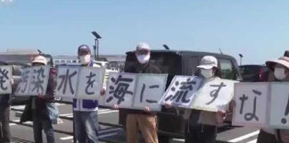 چین کا جاپان کی جانب سے تابکار پانی سمندر برد کرنے کے خلاف بھرپور اظہار مخالفت 