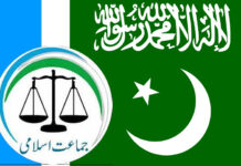 جماعت اسلامی کا حقوق بلوچستان تحریک  وسیع کرنے کا اعلان