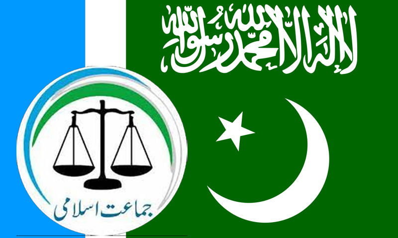 جماعت اسلامی کا حقوق بلوچستان تحریک  وسیع کرنے کا اعلان