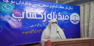 حلقہ خواتین جماعت اسلامی کراچی کے تحت  کارکنان کے لیے ایک روزہ تربیتی ورکشاپ